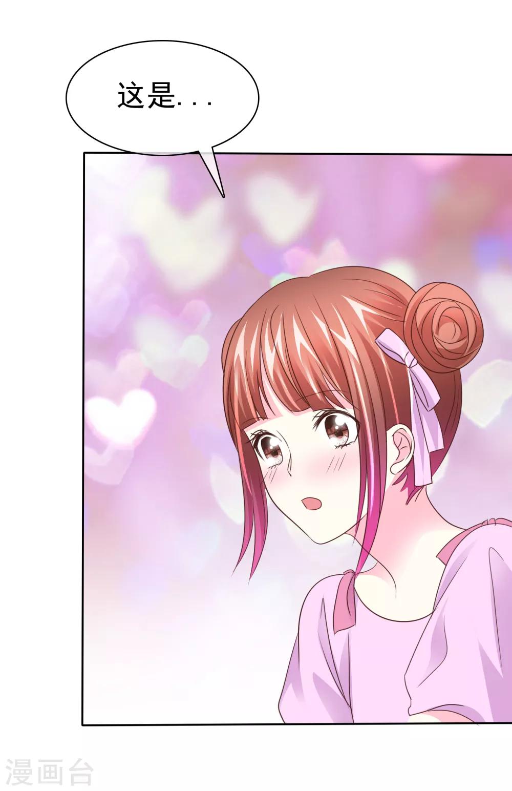 第146话 美好的回忆-第148话