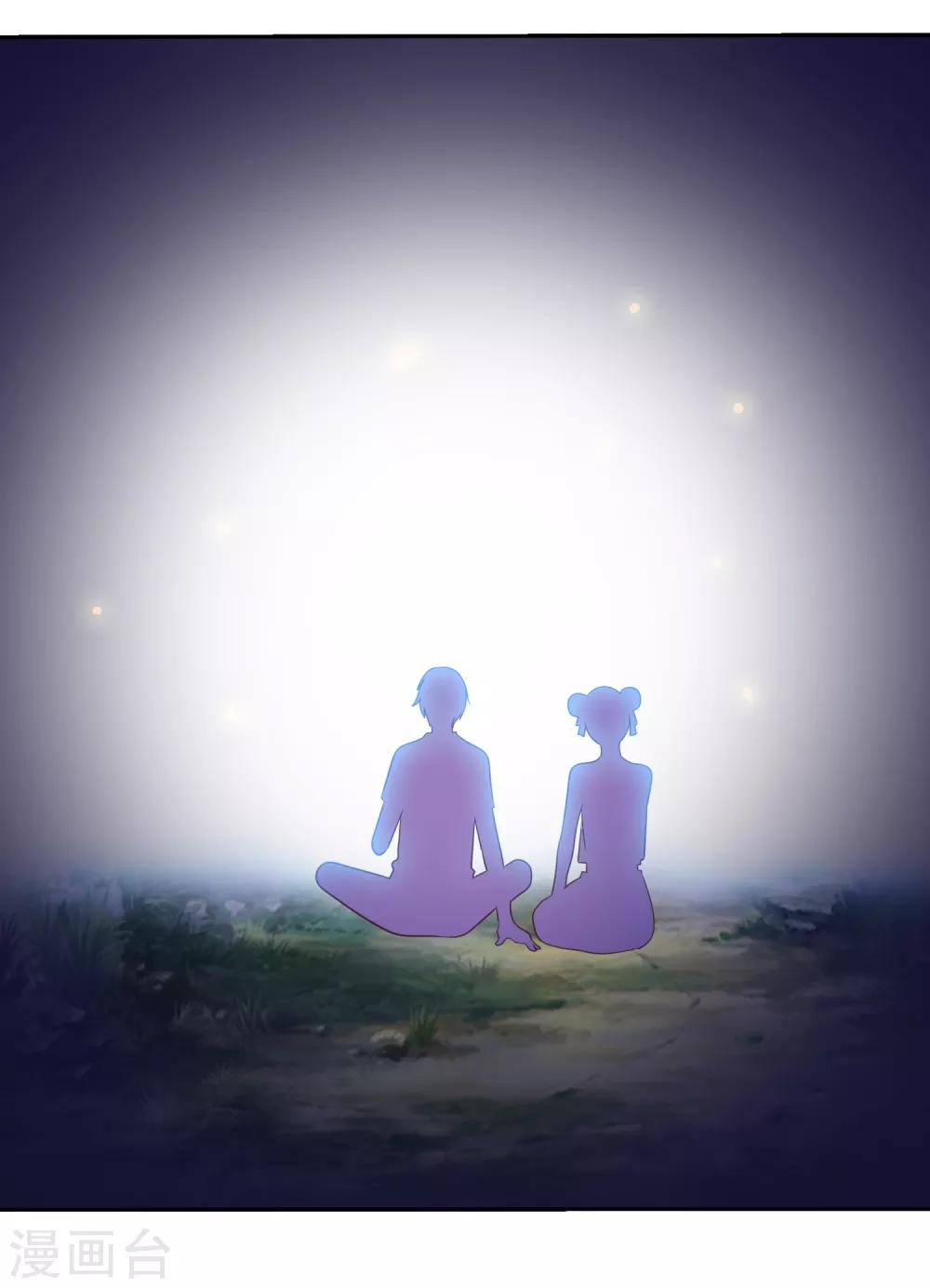 第146话 美好的回忆-第148话