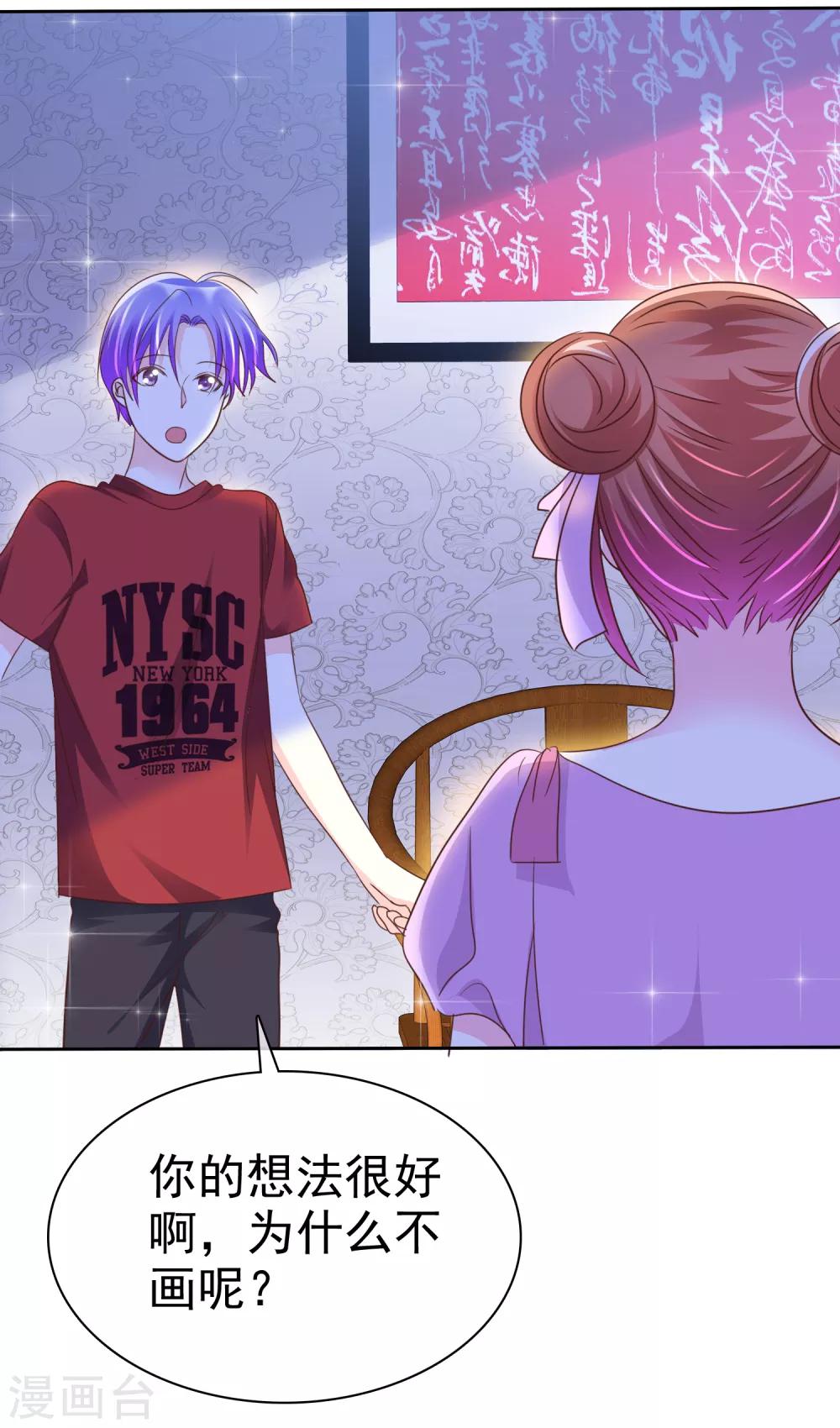 第146话 美好的回忆-第148话