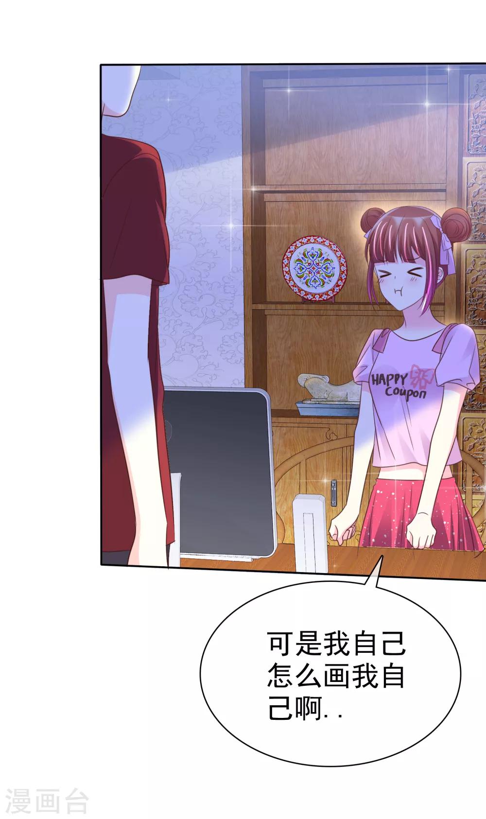 第146话 美好的回忆-第148话