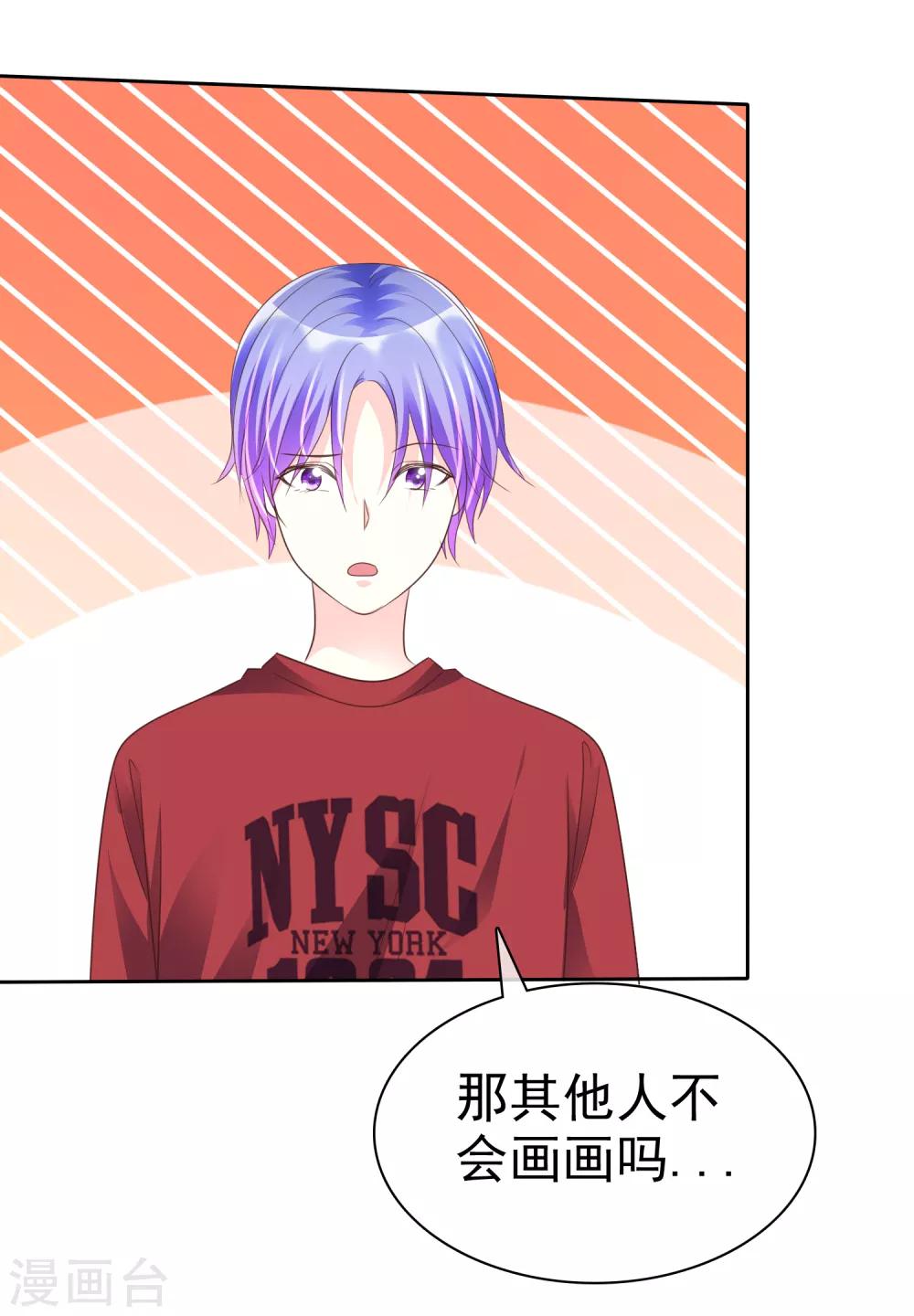 第146话 美好的回忆-第148话