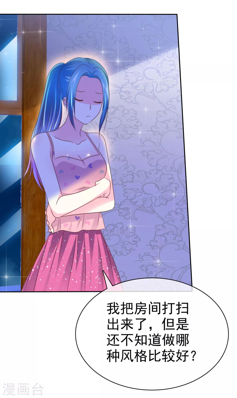 第148话 你有这个心就够了的-第150话