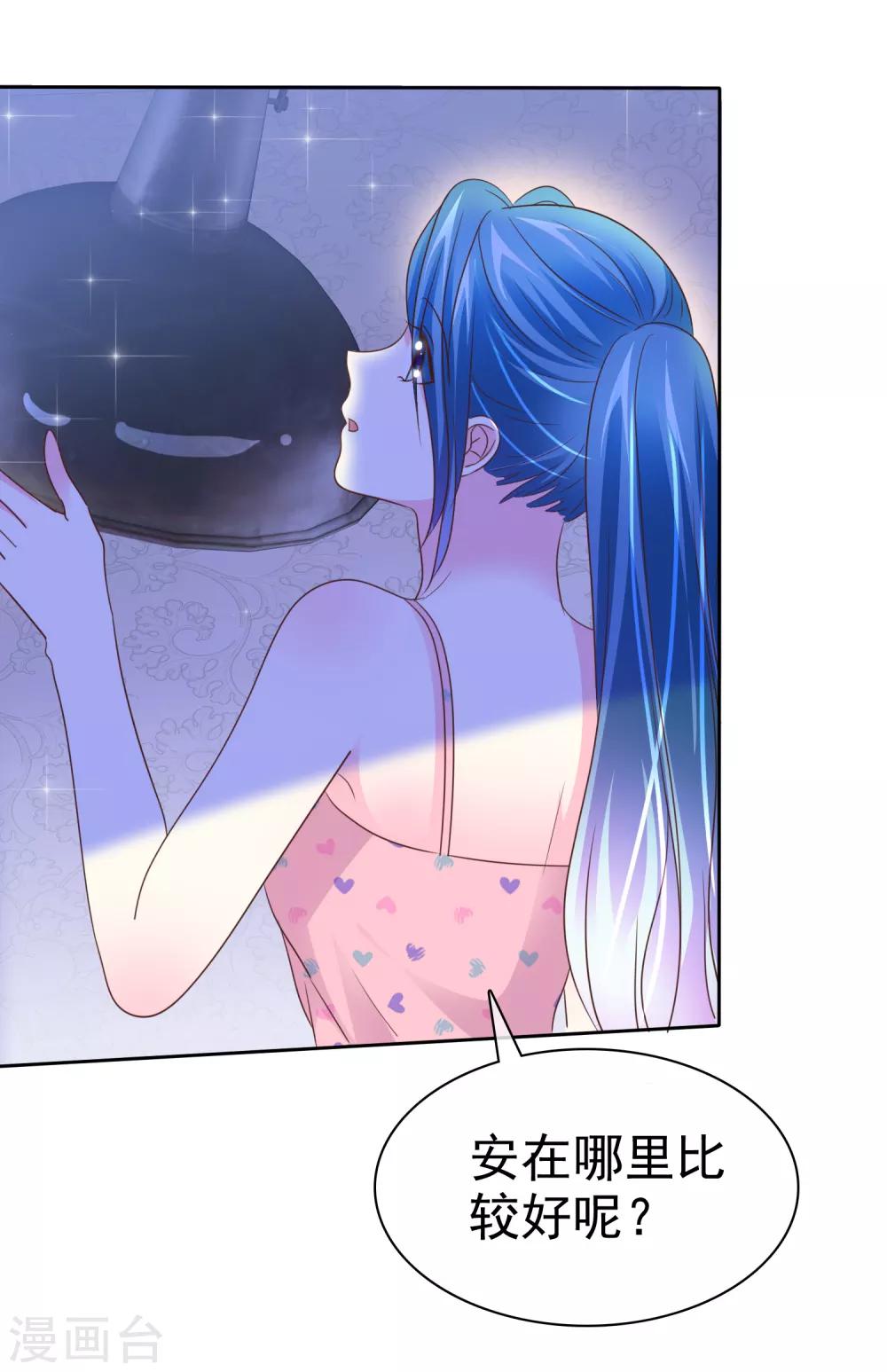 第148话 你有这个心就够了的-第150话