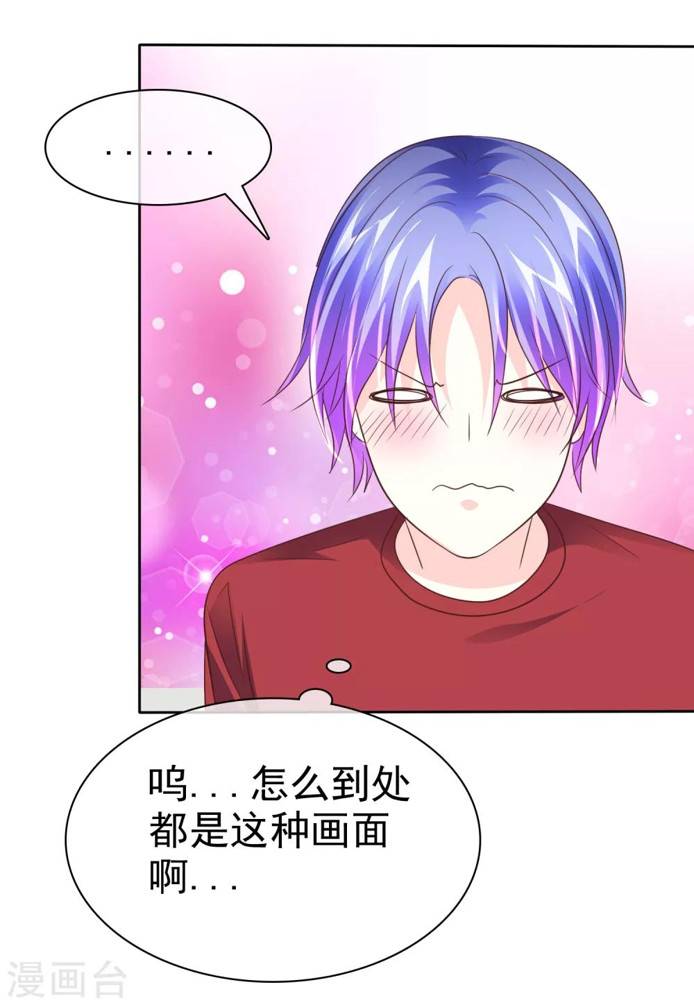 第148话 你有这个心就够了的-第150话