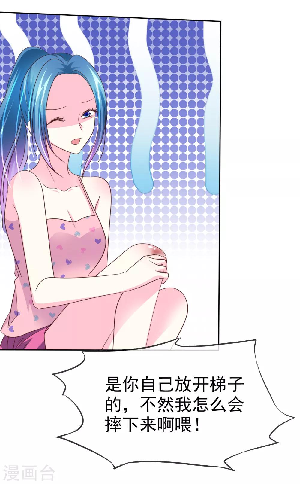 第148话 你有这个心就够了的-第150话