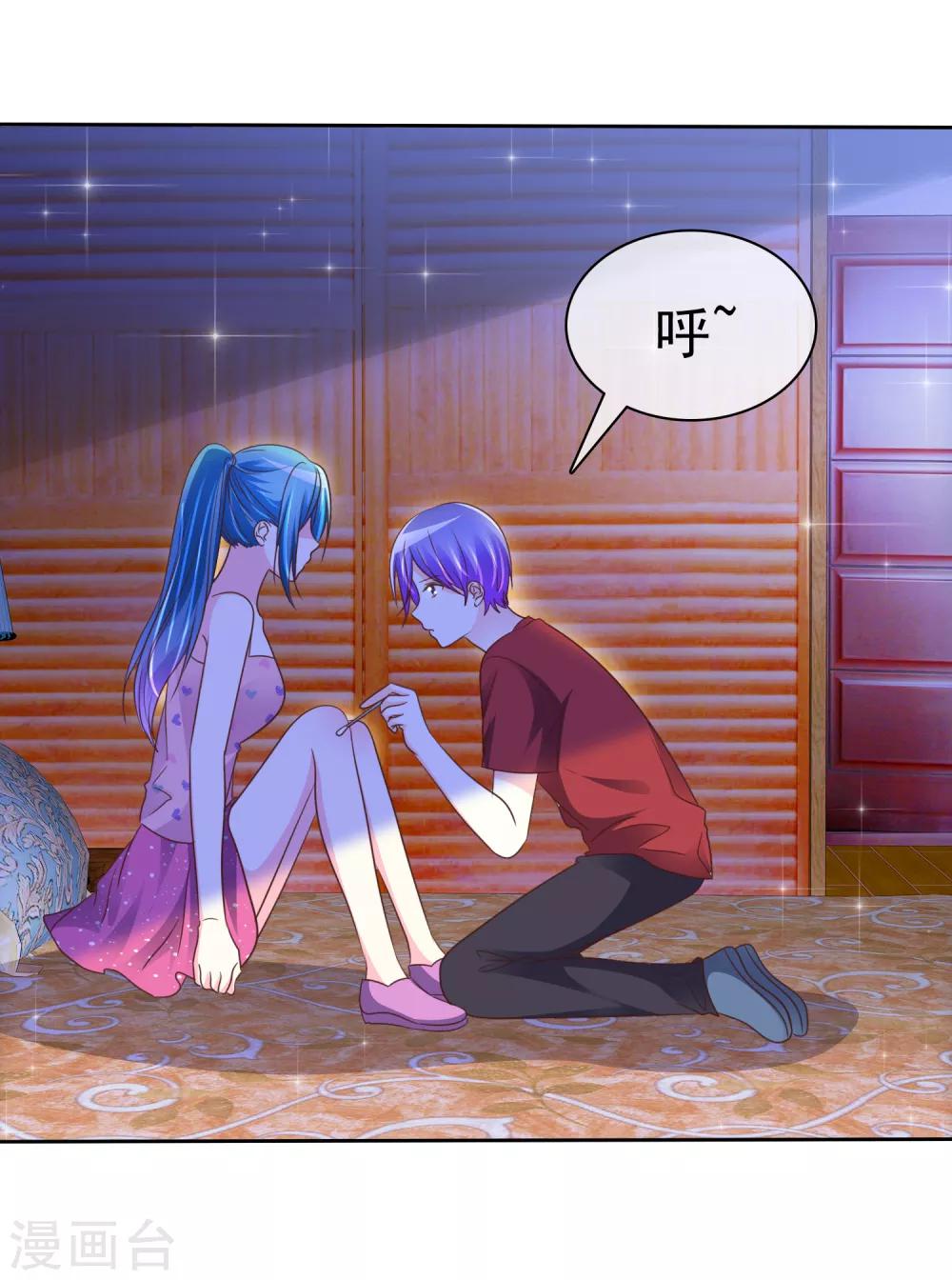 第148话 你有这个心就够了的-第150话