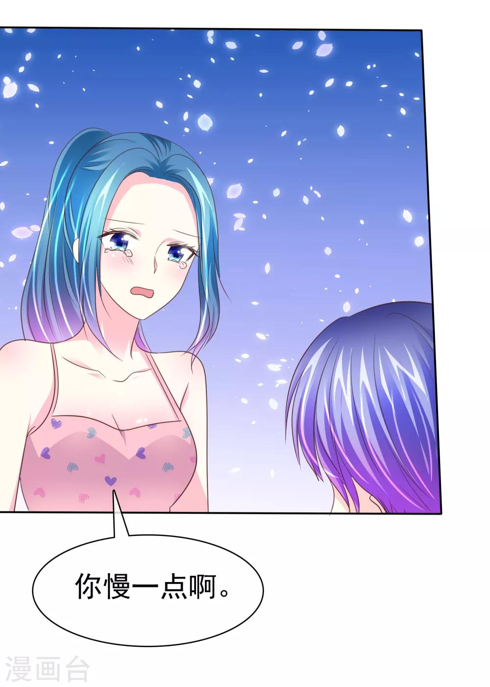 第148话 你有这个心就够了的-第150话