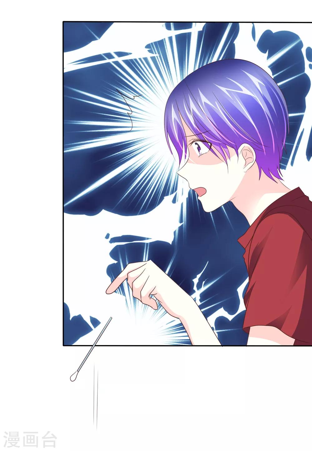 第148话 你有这个心就够了的-第150话