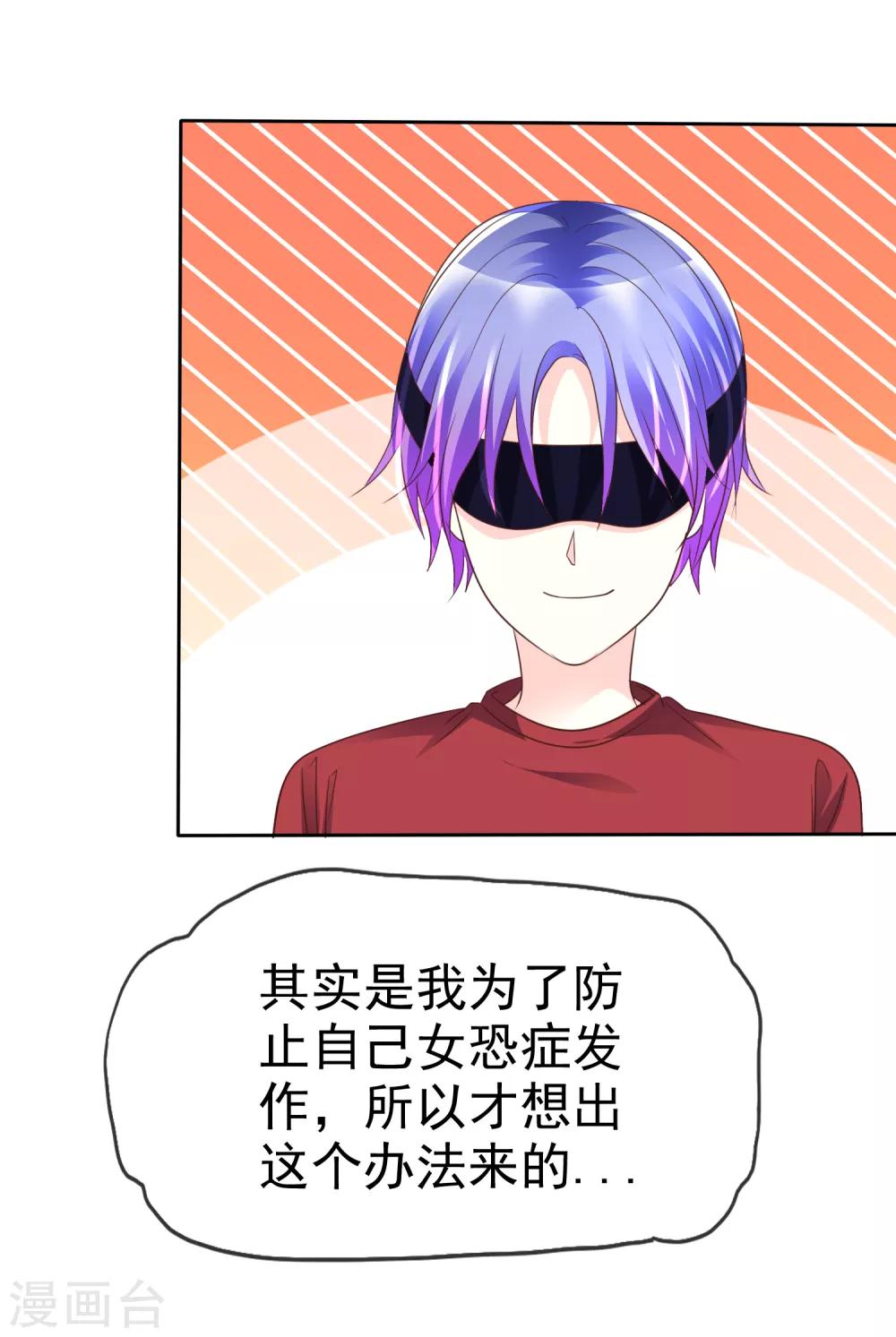 第148话 你有这个心就够了的-第150话