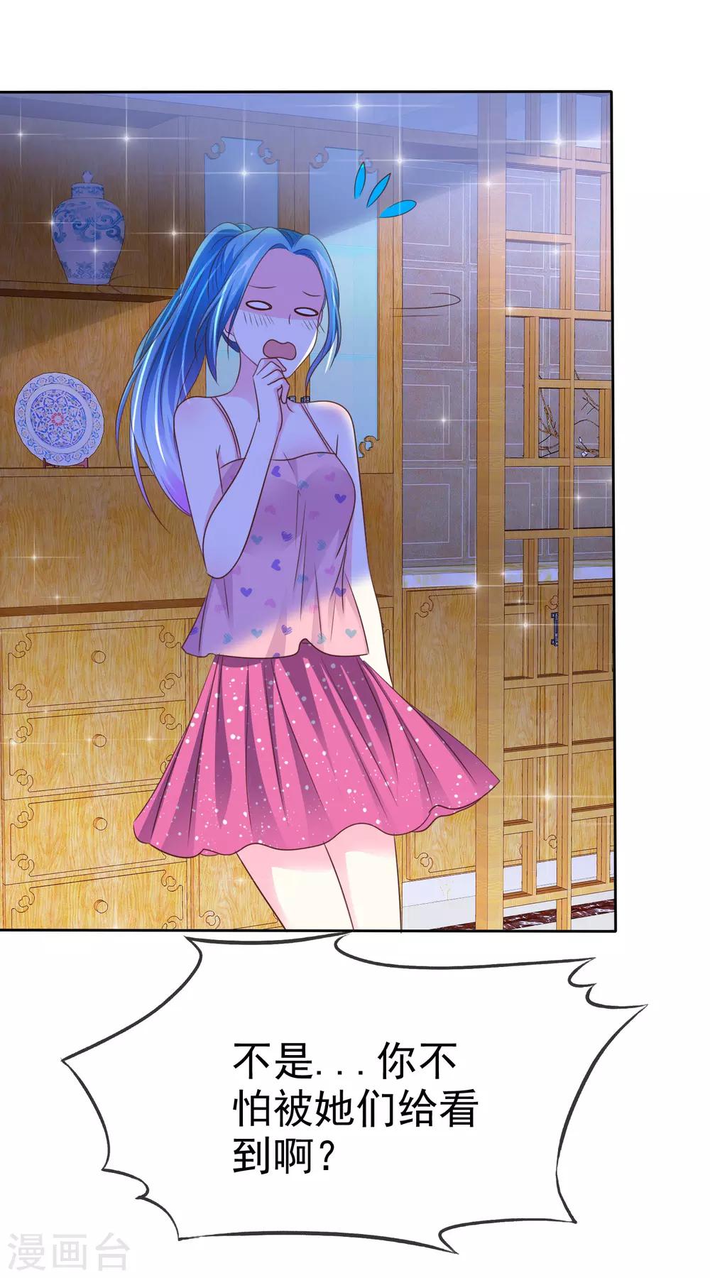 第148话 你有这个心就够了的-第150话