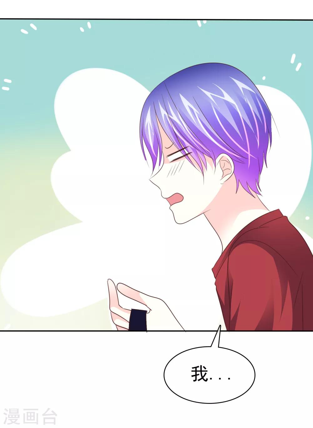 第148话 你有这个心就够了的-第150话