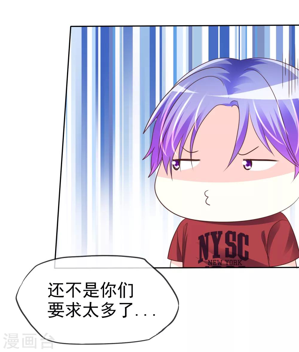 第148话 你有这个心就够了的-第150话