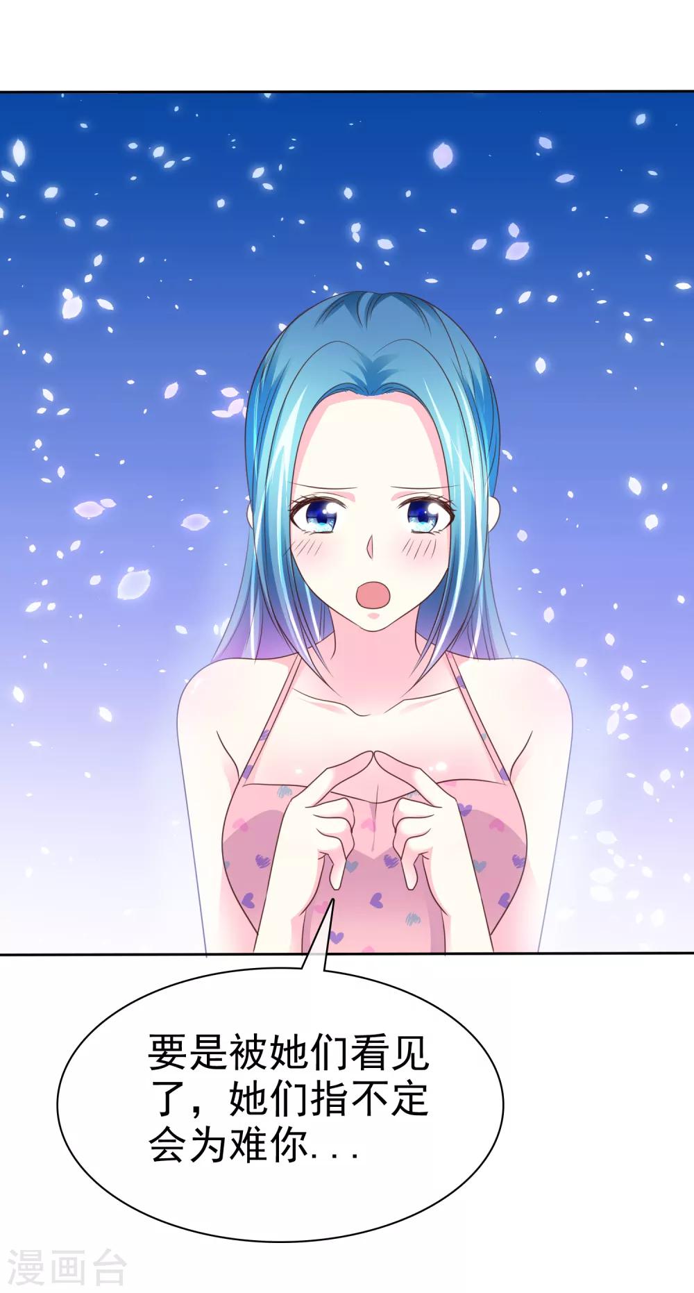 第148话 你有这个心就够了的-第150话