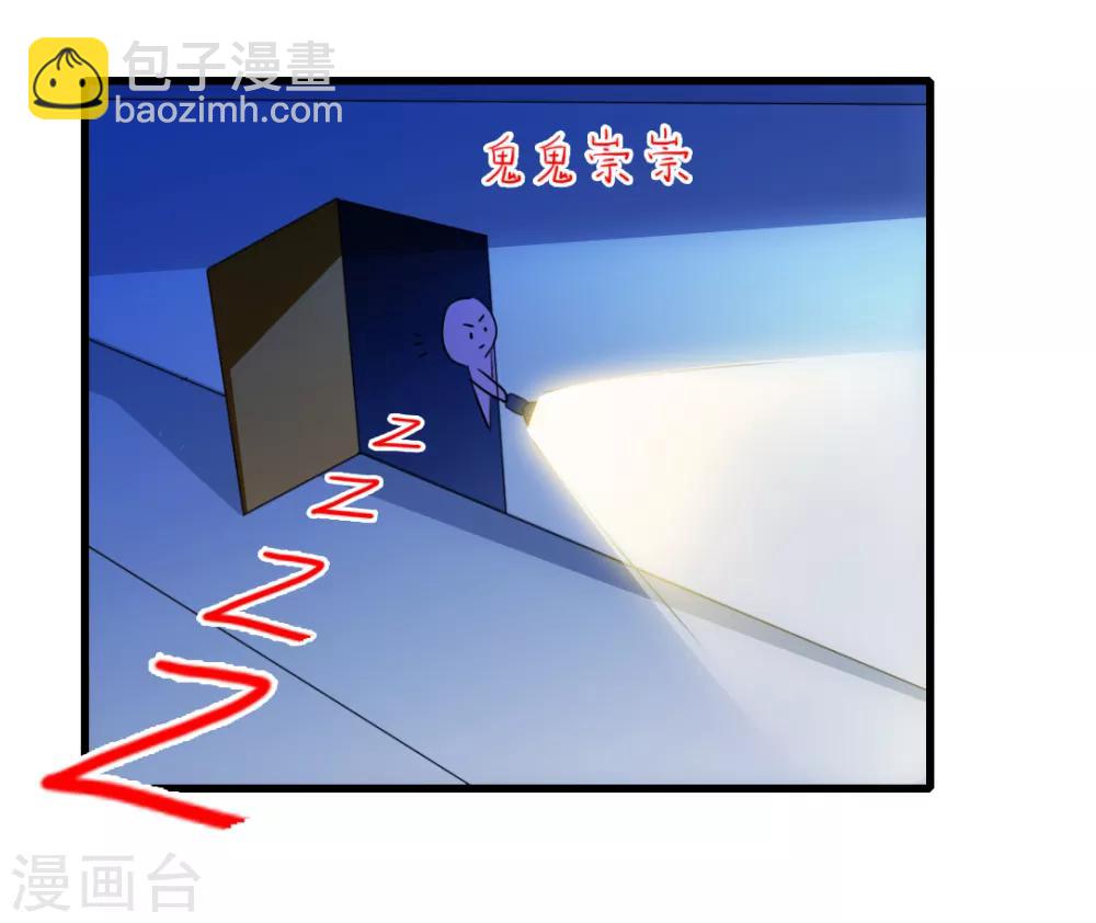 第15话 带我离开-第16话