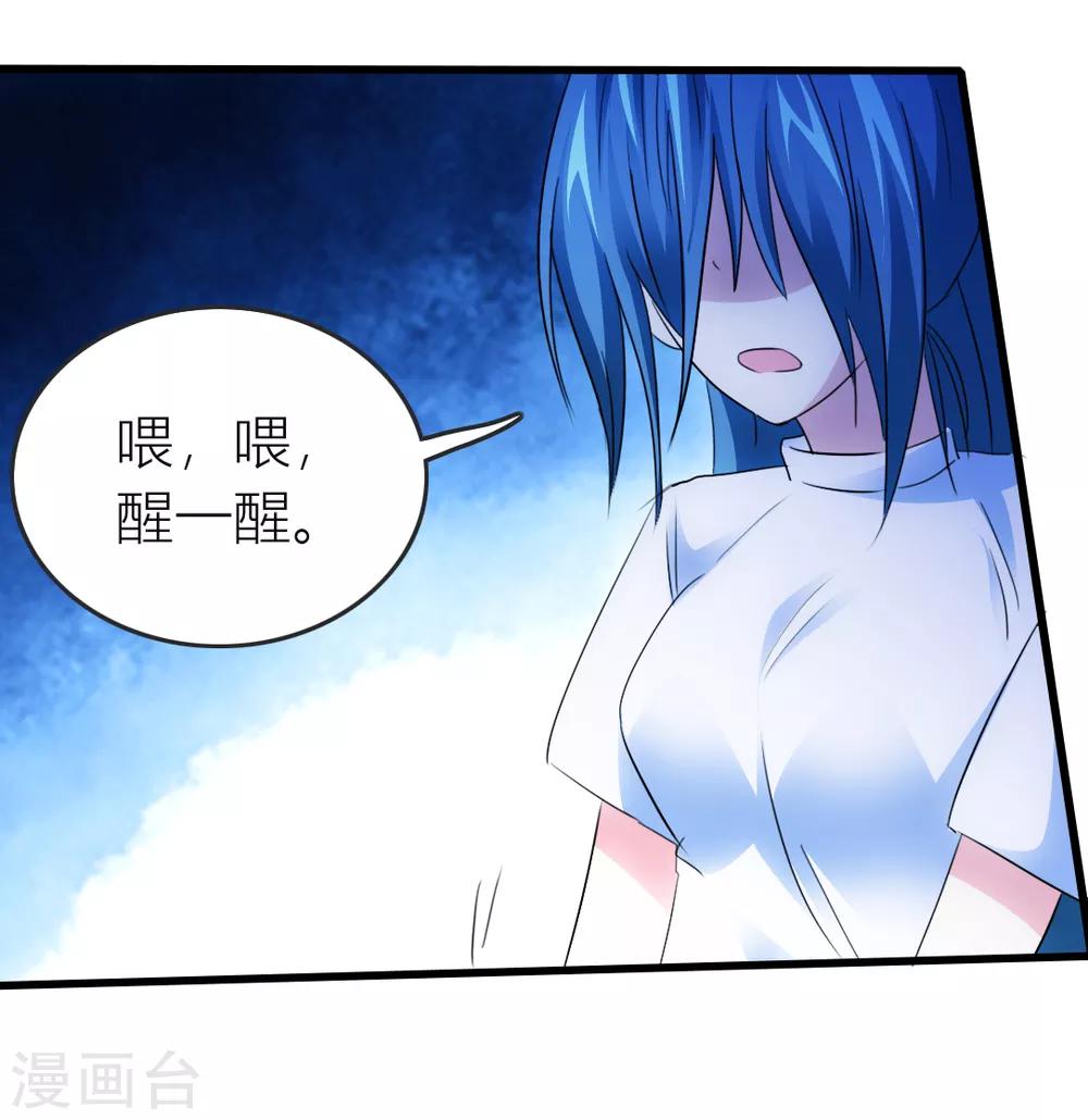 第15话 带我离开-第16话