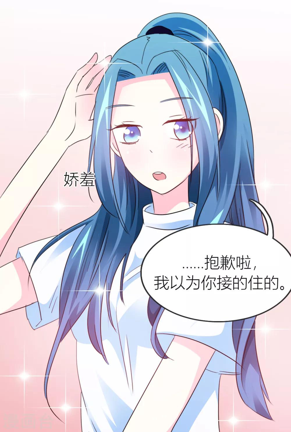 第15话 带我离开-第16话