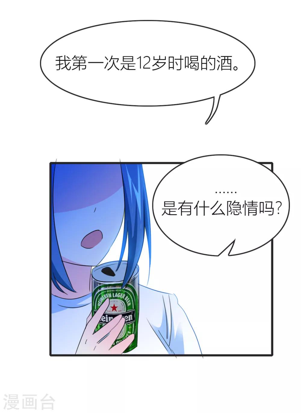 第15话 带我离开-第16话
