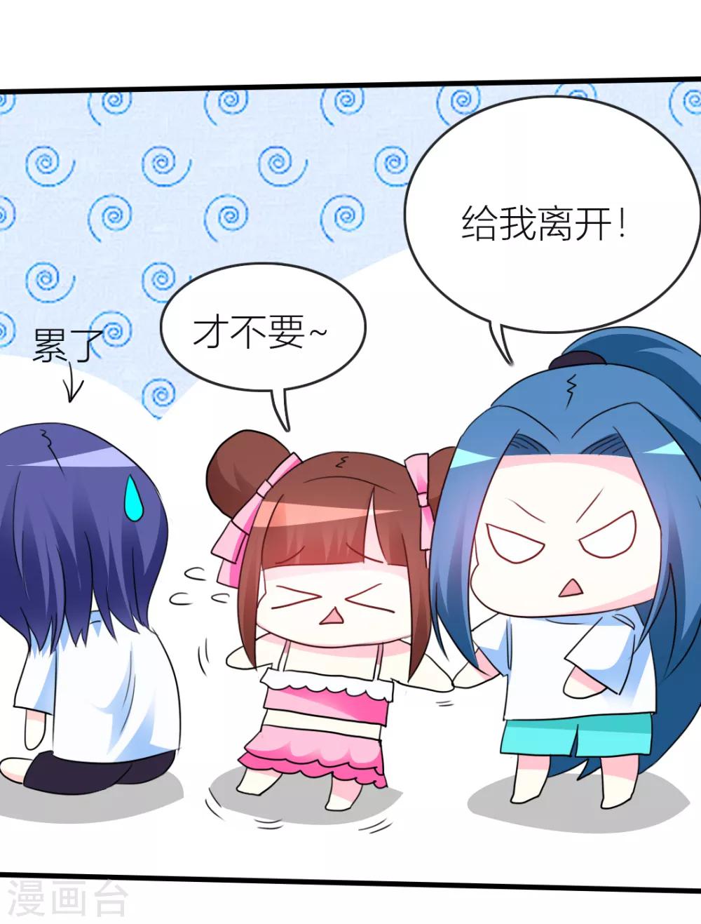 第15话 带我离开-第16话