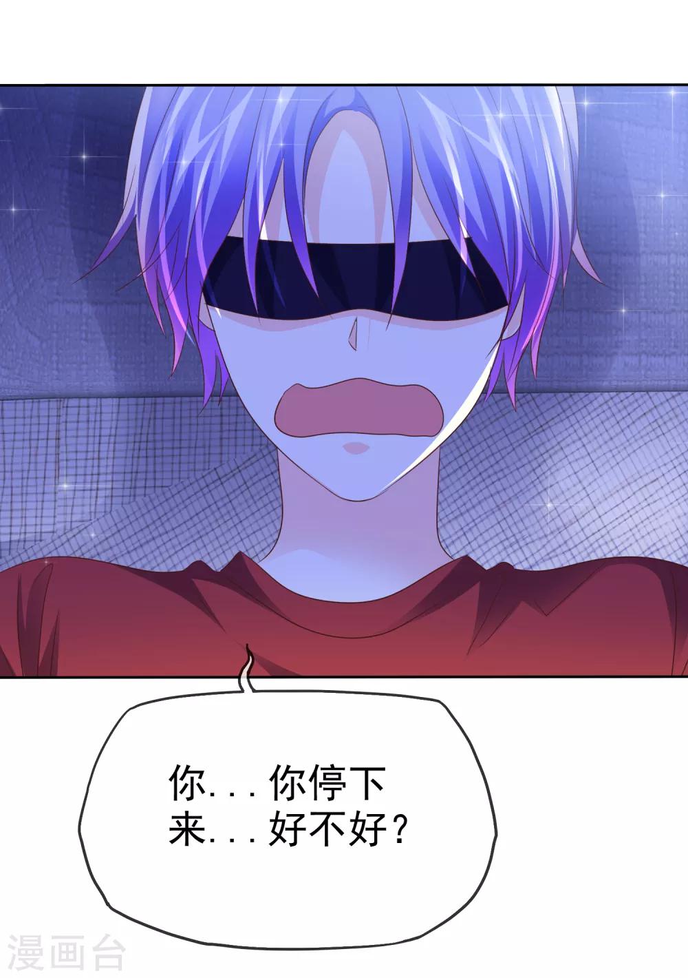 第150话 我马上就帮你-第152话