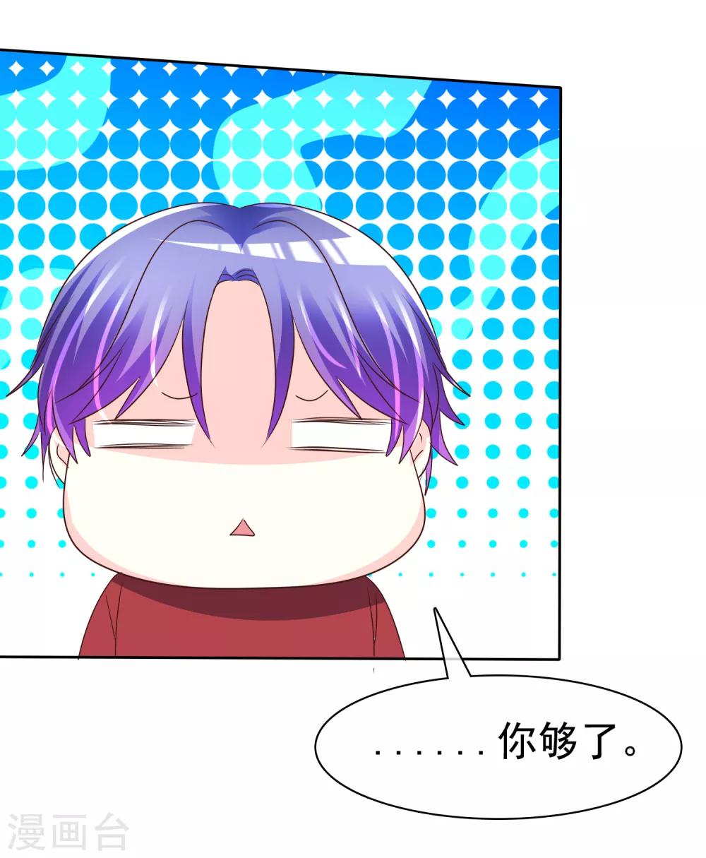 第150话 我马上就帮你-第152话
