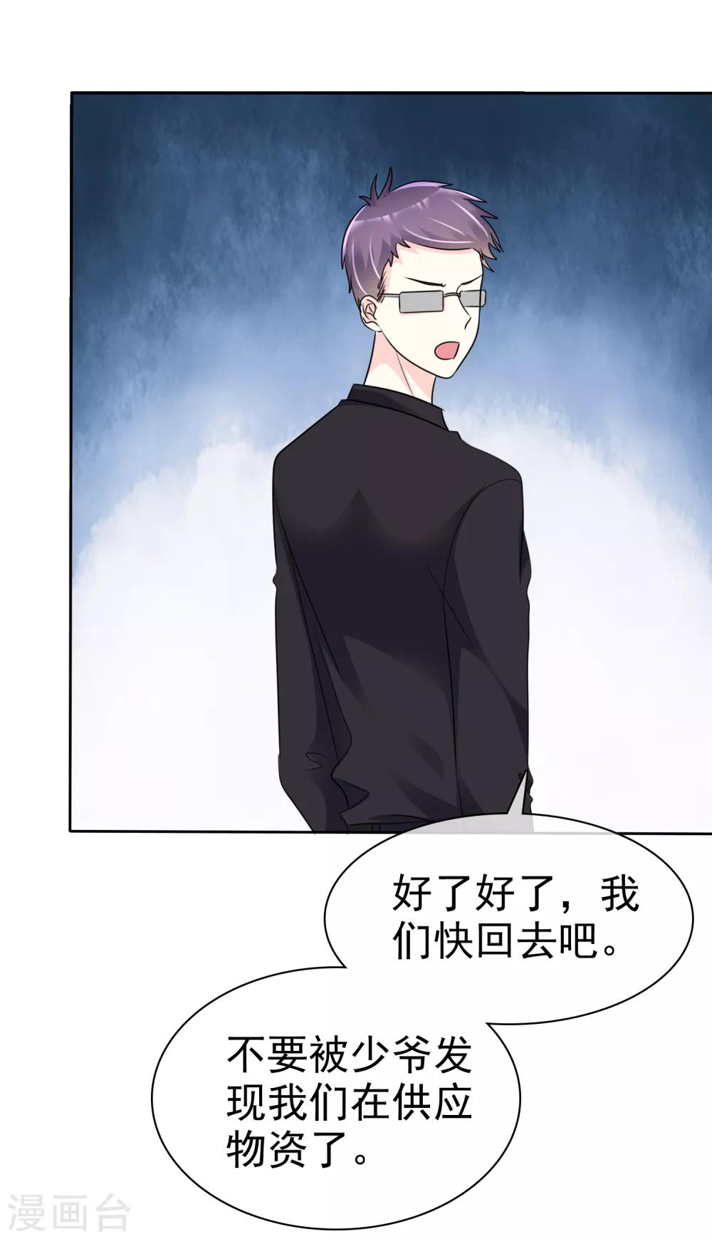 第152话 这里是什么地方-第154话