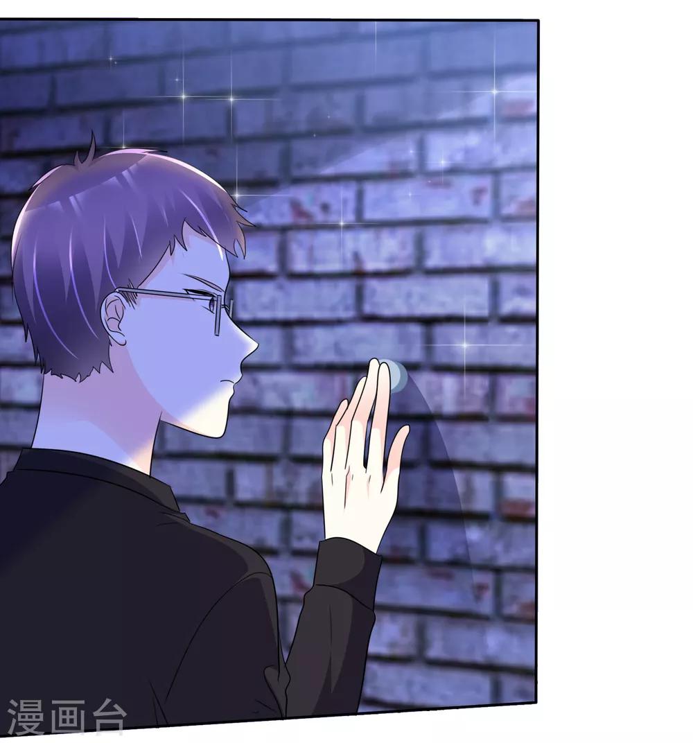 第152话 这里是什么地方-第154话