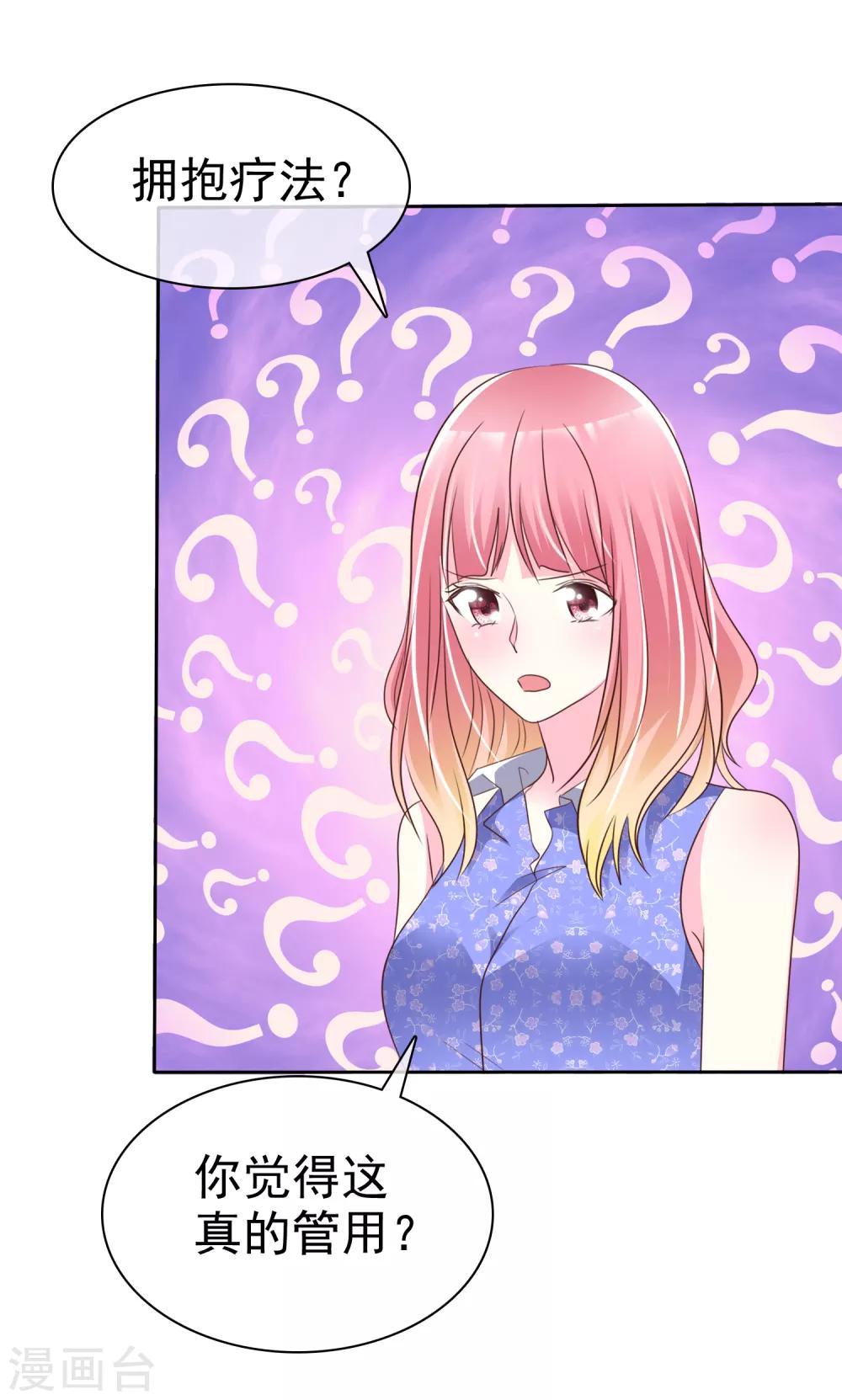 第152话 这里是什么地方-第154话