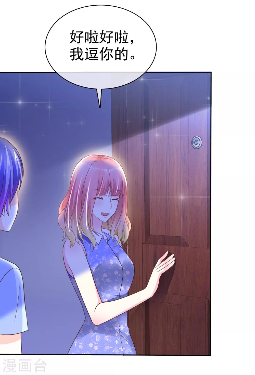 第152话 这里是什么地方-第154话