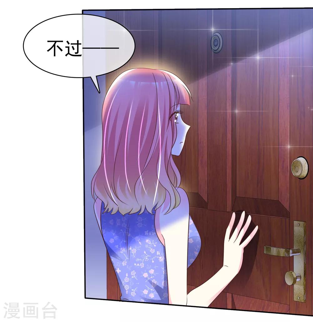 第152话 这里是什么地方-第154话