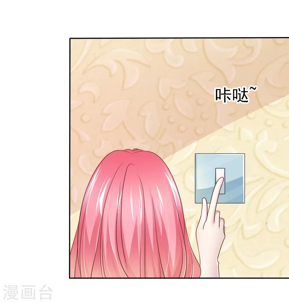 第152话 这里是什么地方-第154话