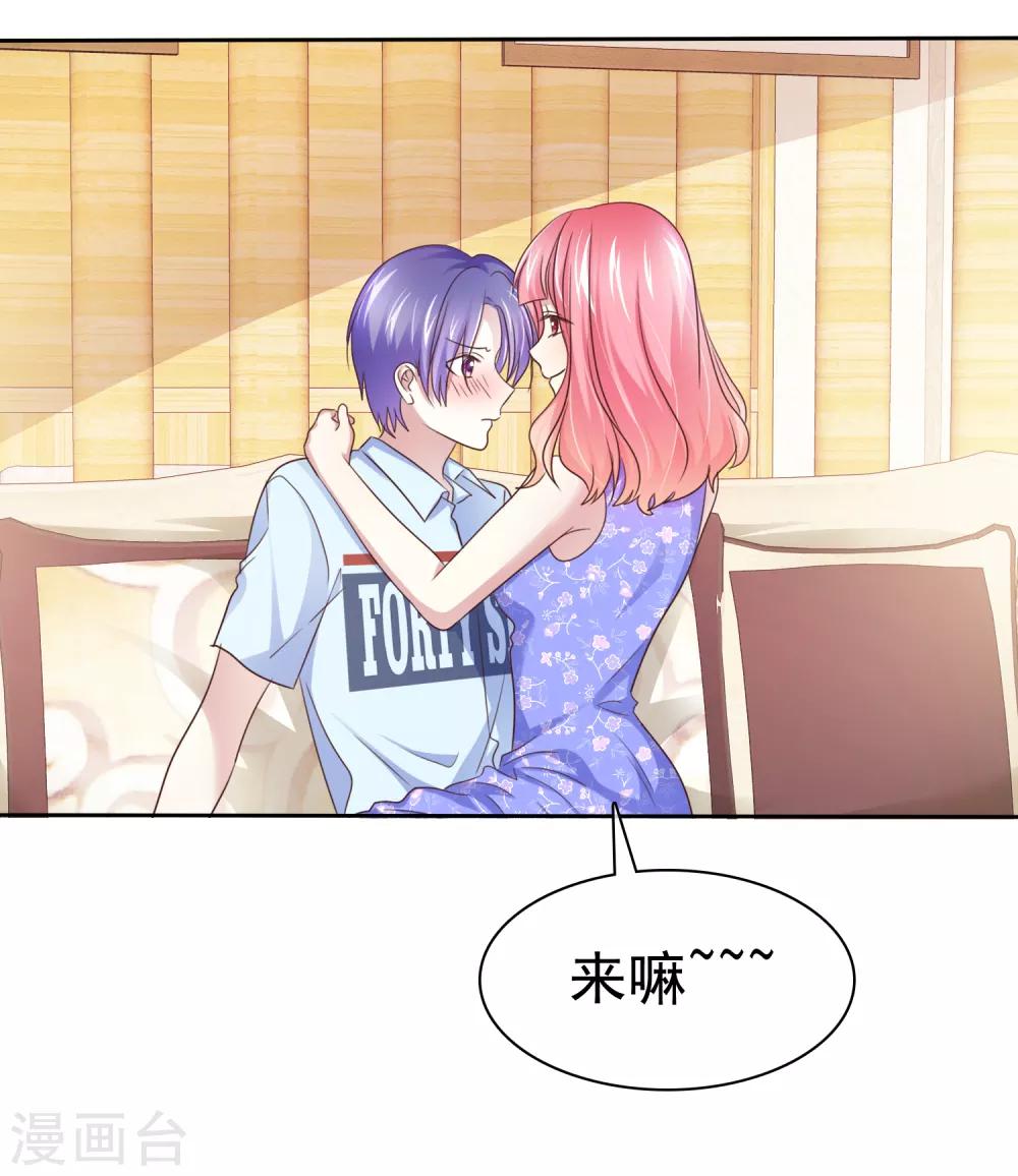 第152话 这里是什么地方-第154话