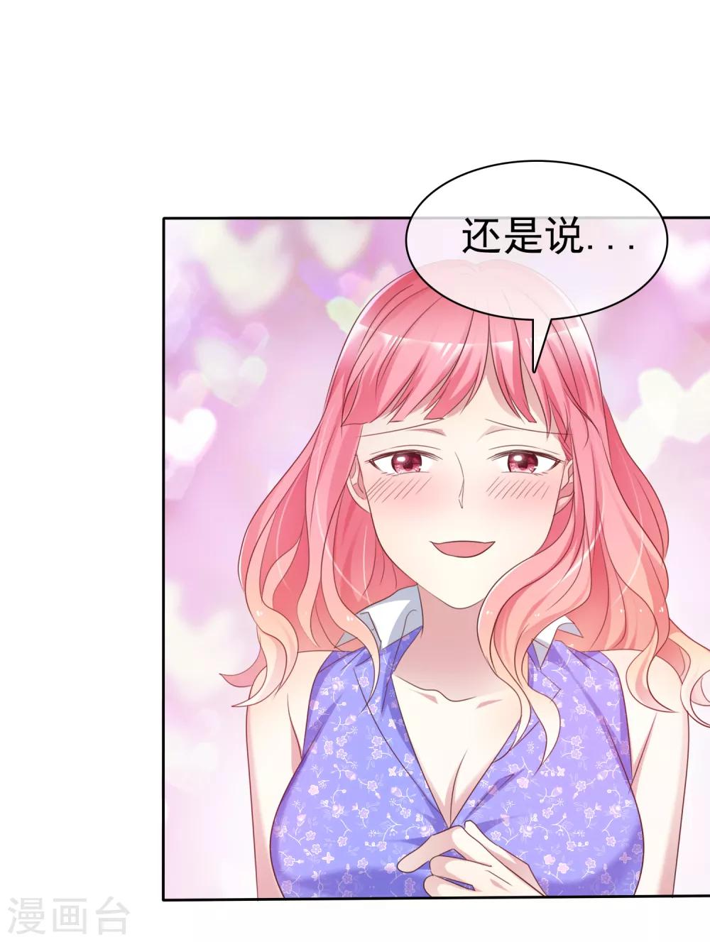 第152话 这里是什么地方-第154话
