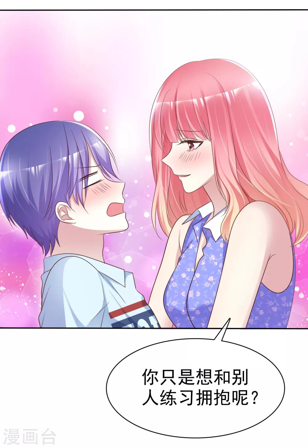 第152话 这里是什么地方-第154话