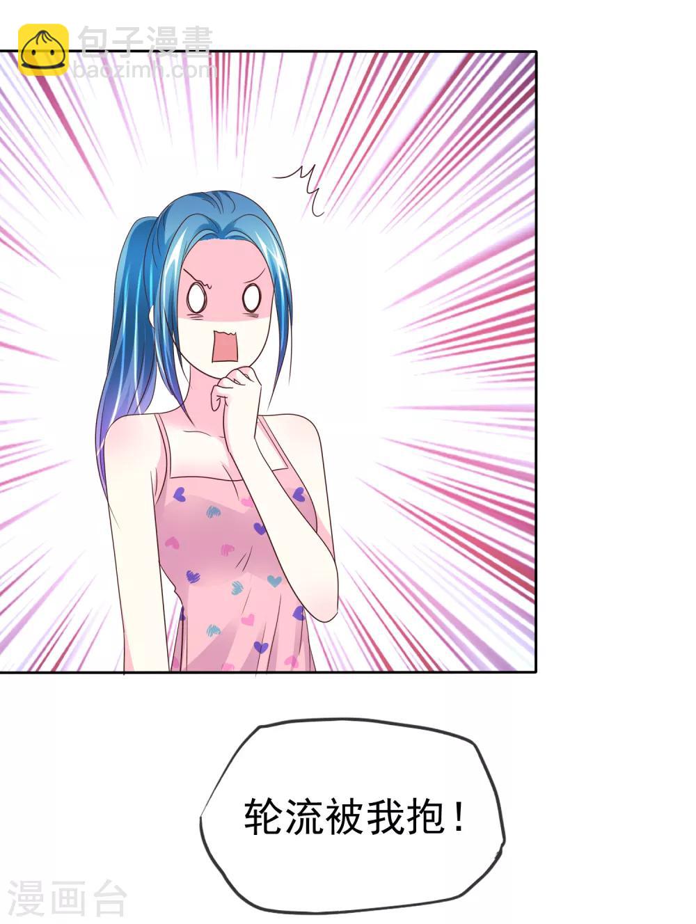 第152话 这里是什么地方-第154话