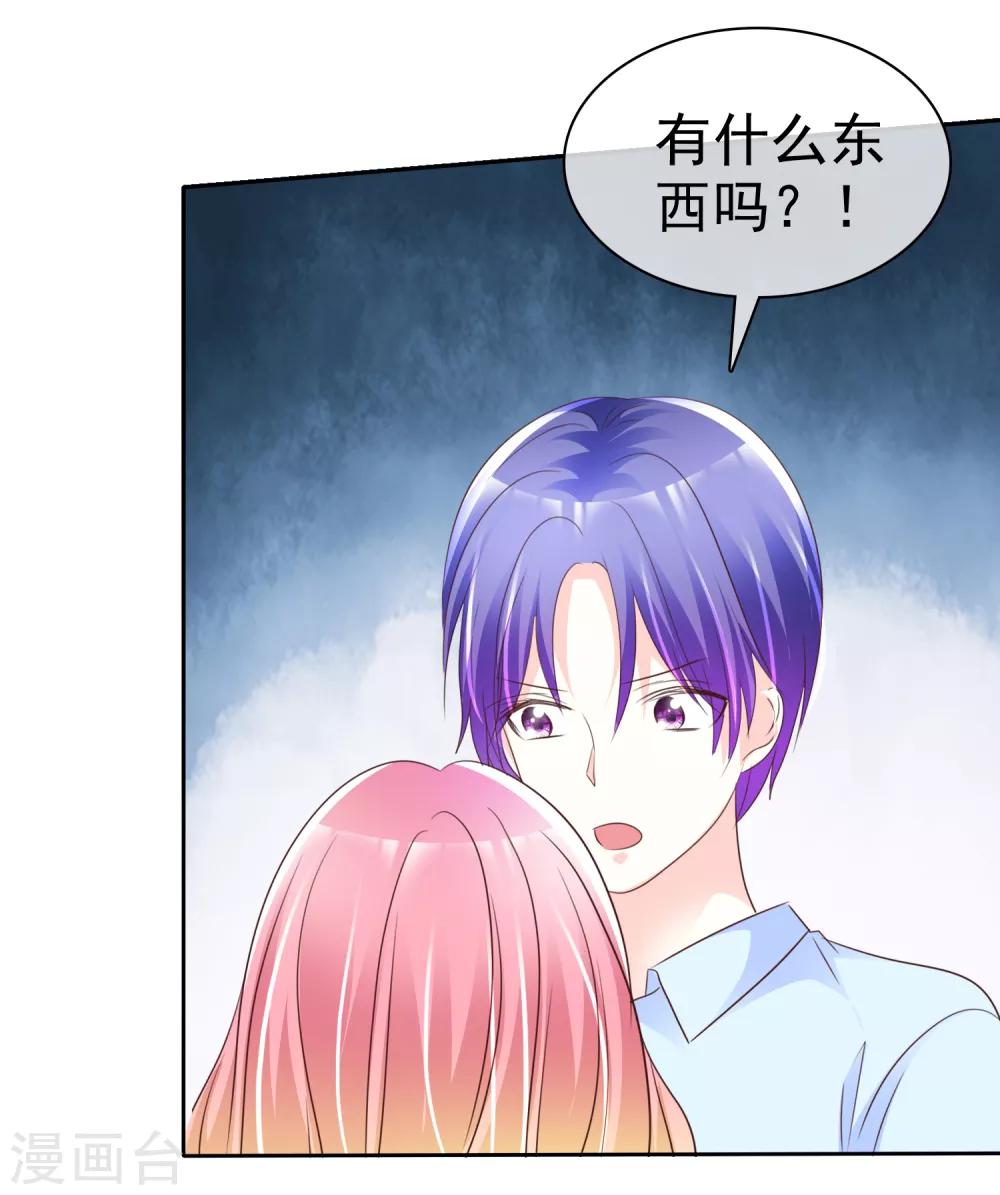 第152话 这里是什么地方-第154话