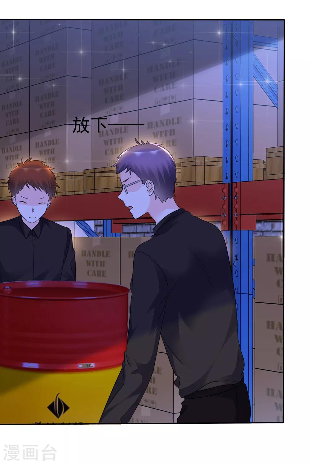 第152话 这里是什么地方-第154话