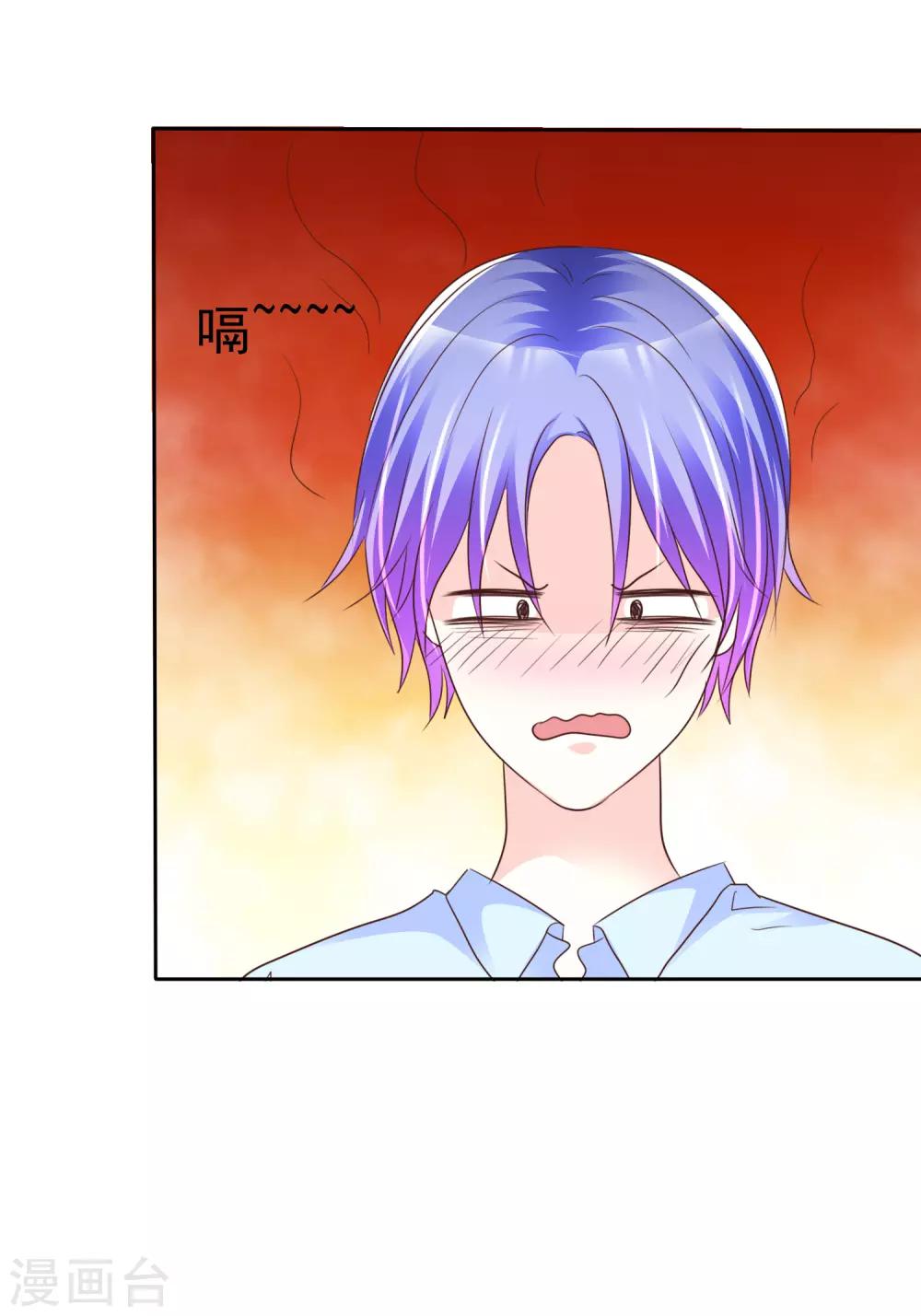 第154话 我是哪儿不好看了！-第156话