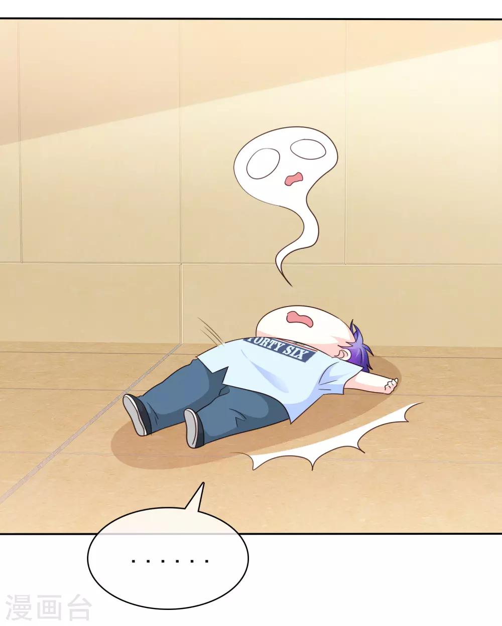 第154话 我是哪儿不好看了！-第156话