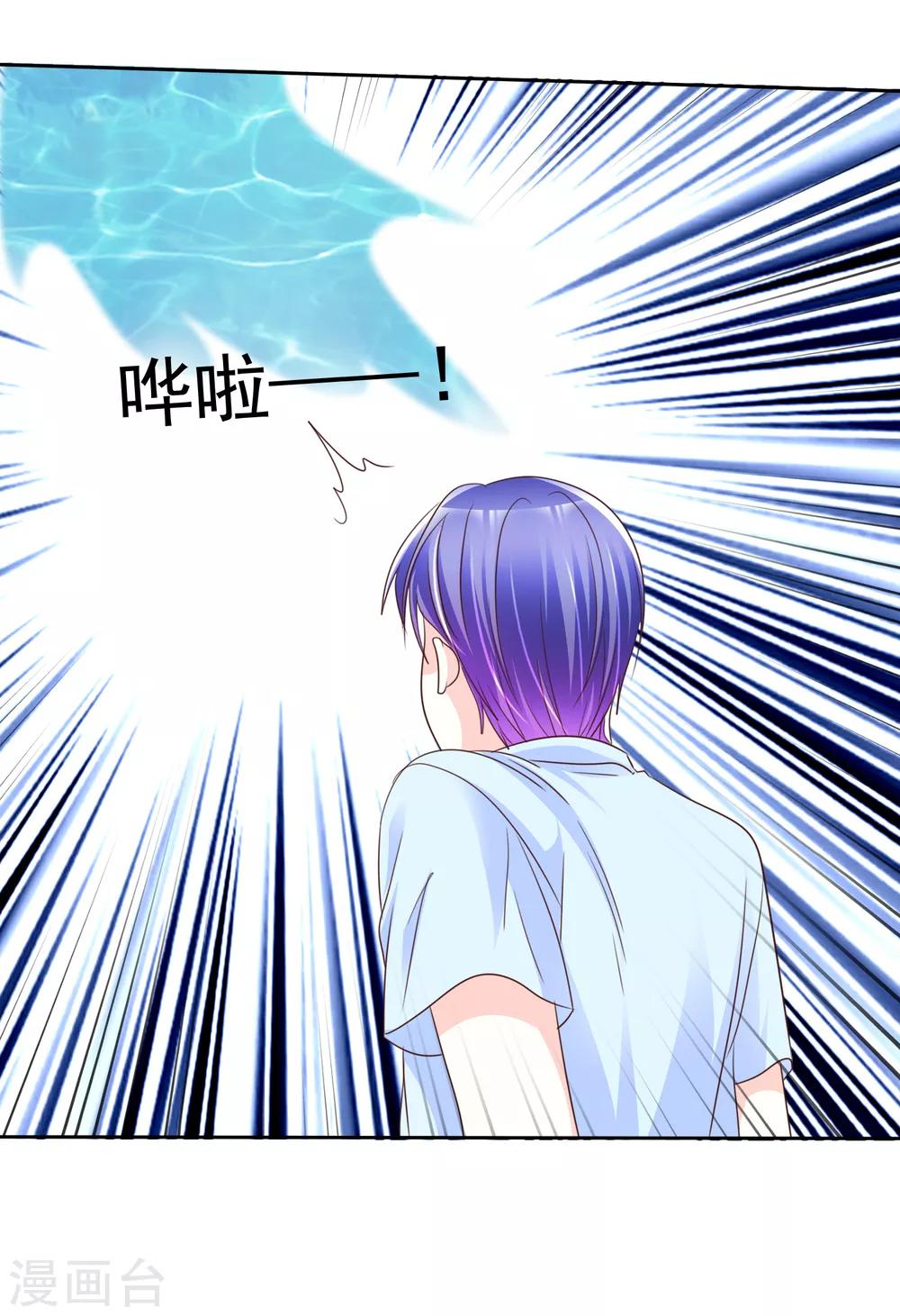 第154话 我是哪儿不好看了！-第156话