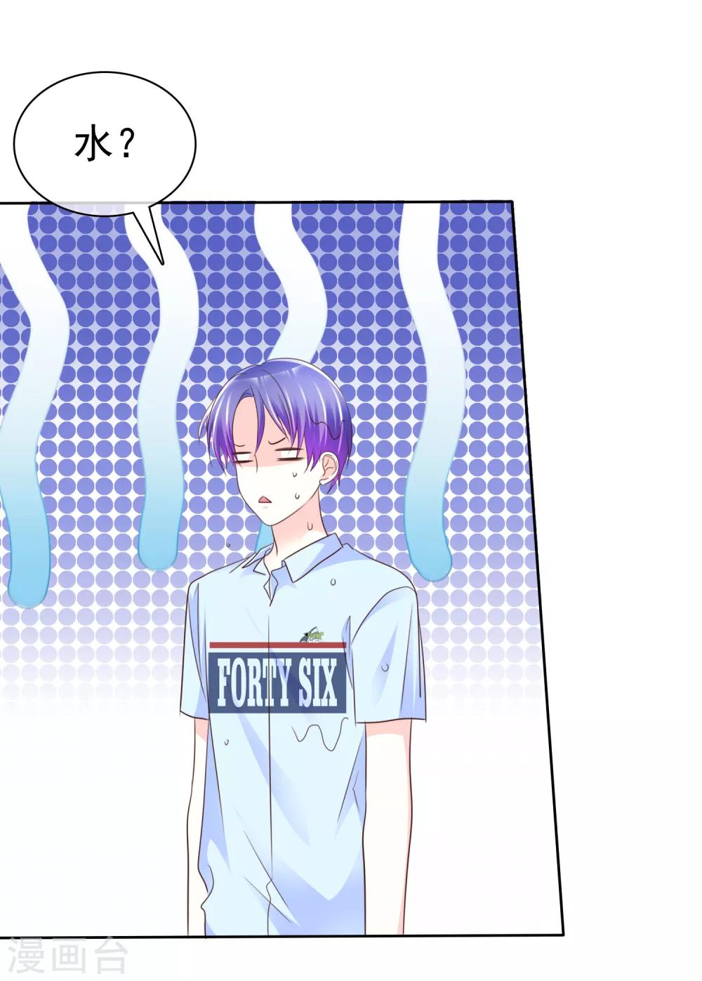 第154话 我是哪儿不好看了！-第156话