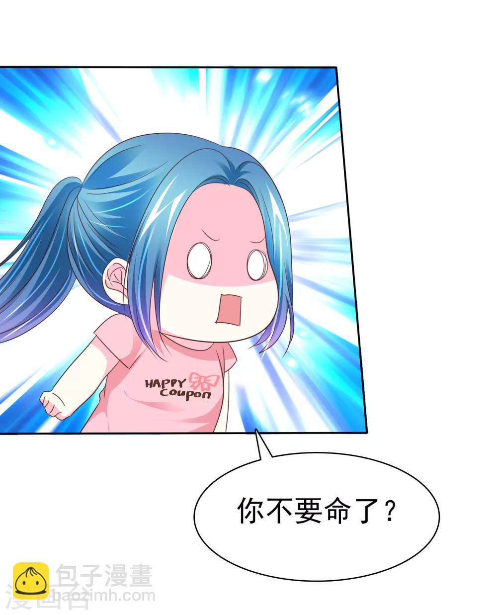 第156话 那家伙是人是鬼啊？-第158话
