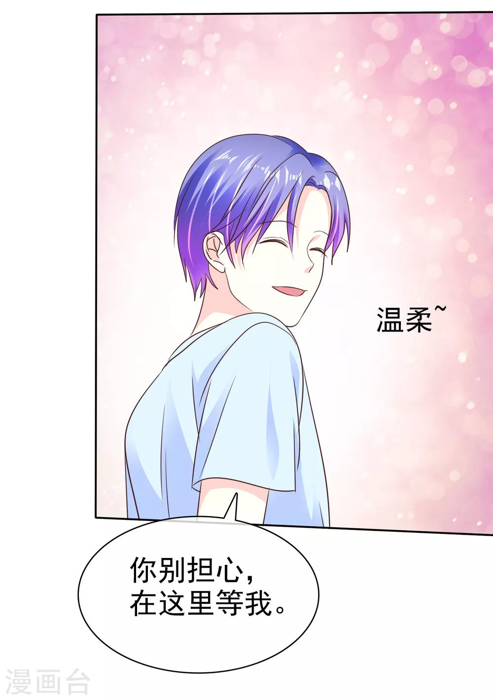 第156话 那家伙是人是鬼啊？-第158话