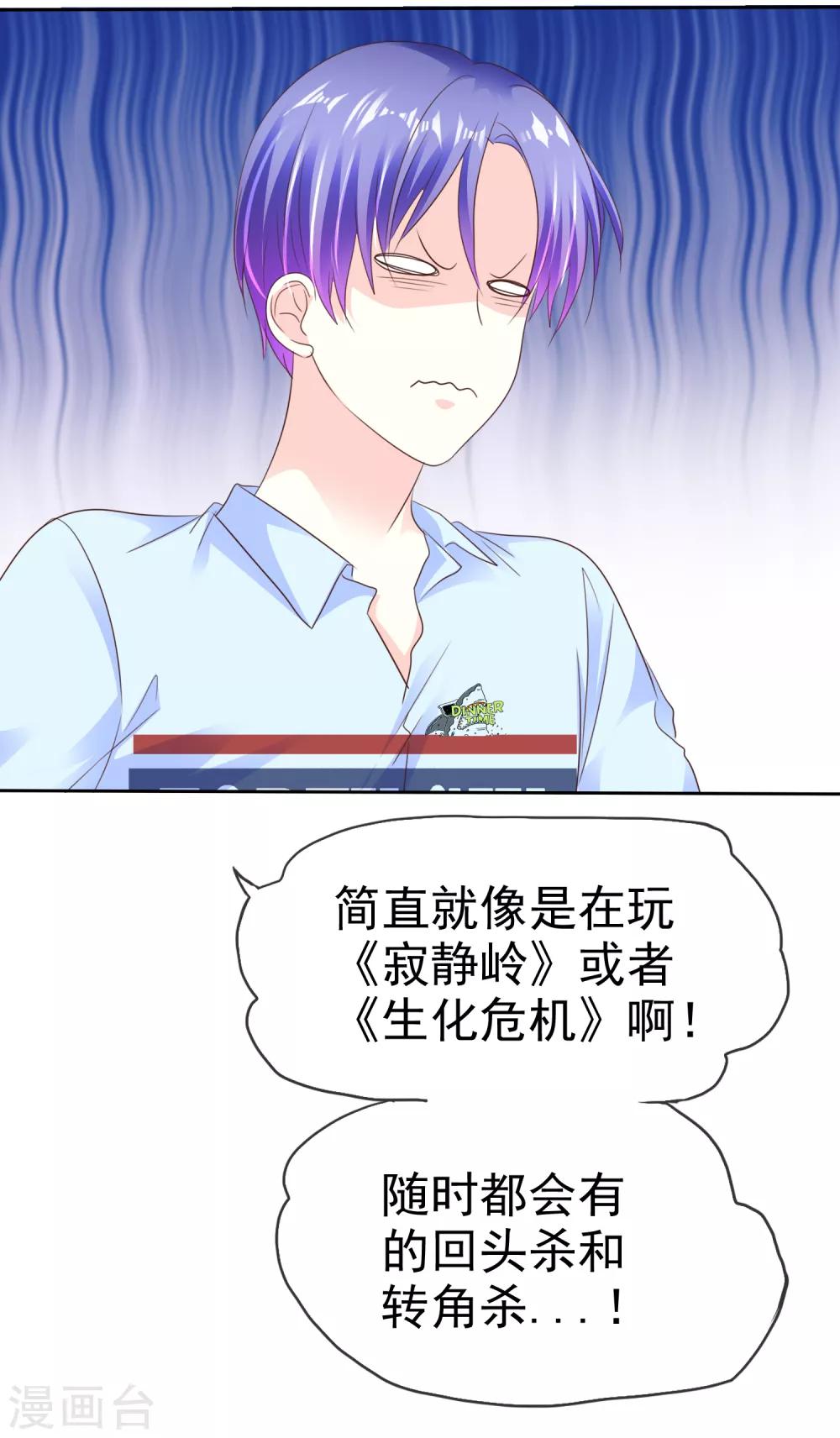 第156话 那家伙是人是鬼啊？-第158话
