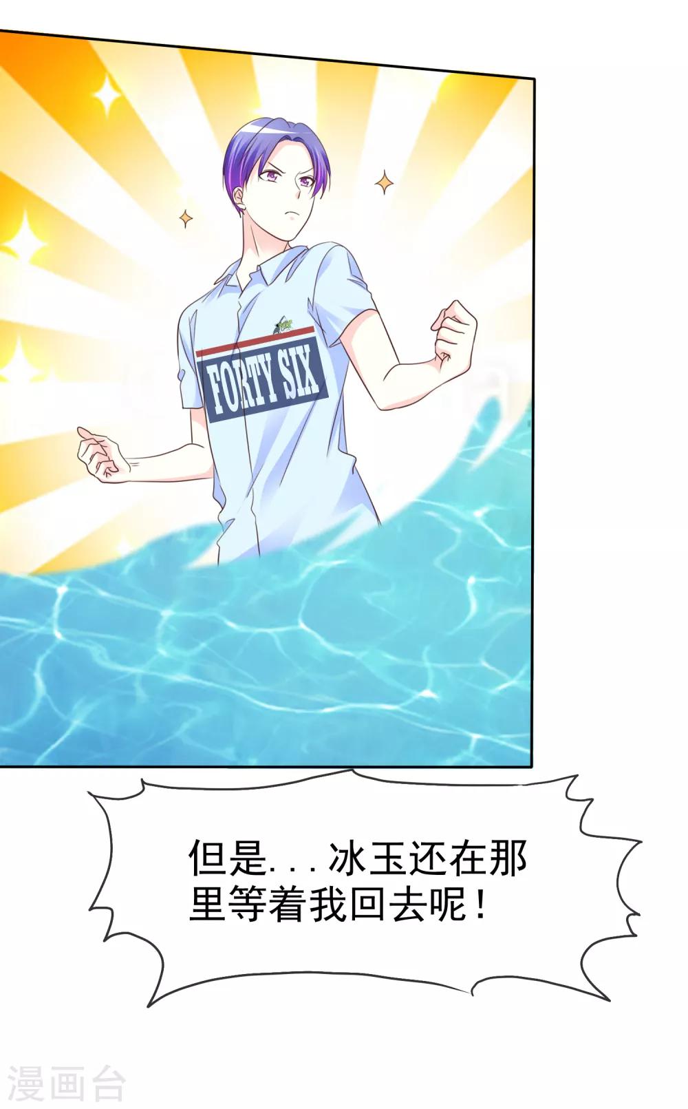 第156话 那家伙是人是鬼啊？-第158话