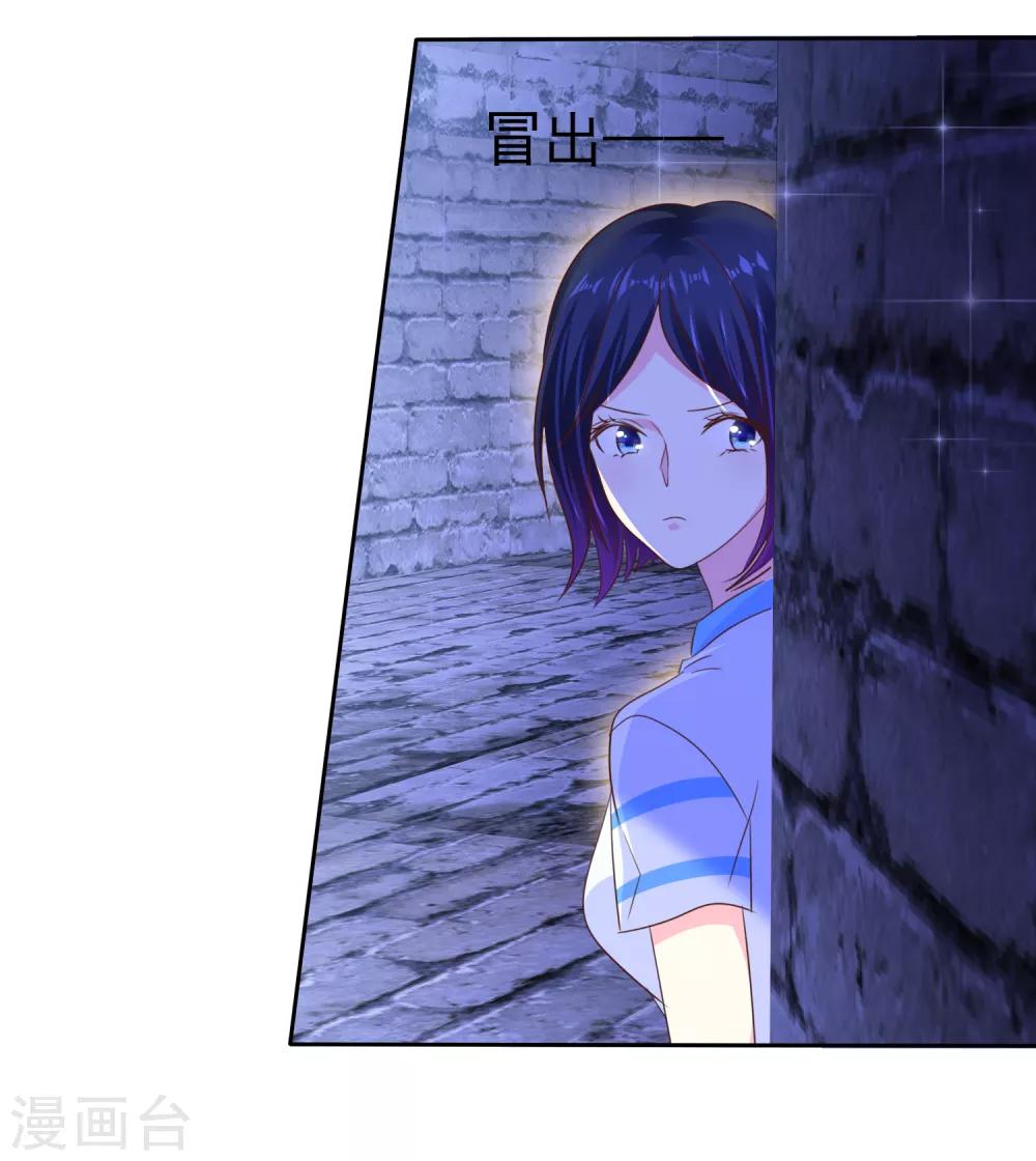 第156话 那家伙是人是鬼啊？-第158话