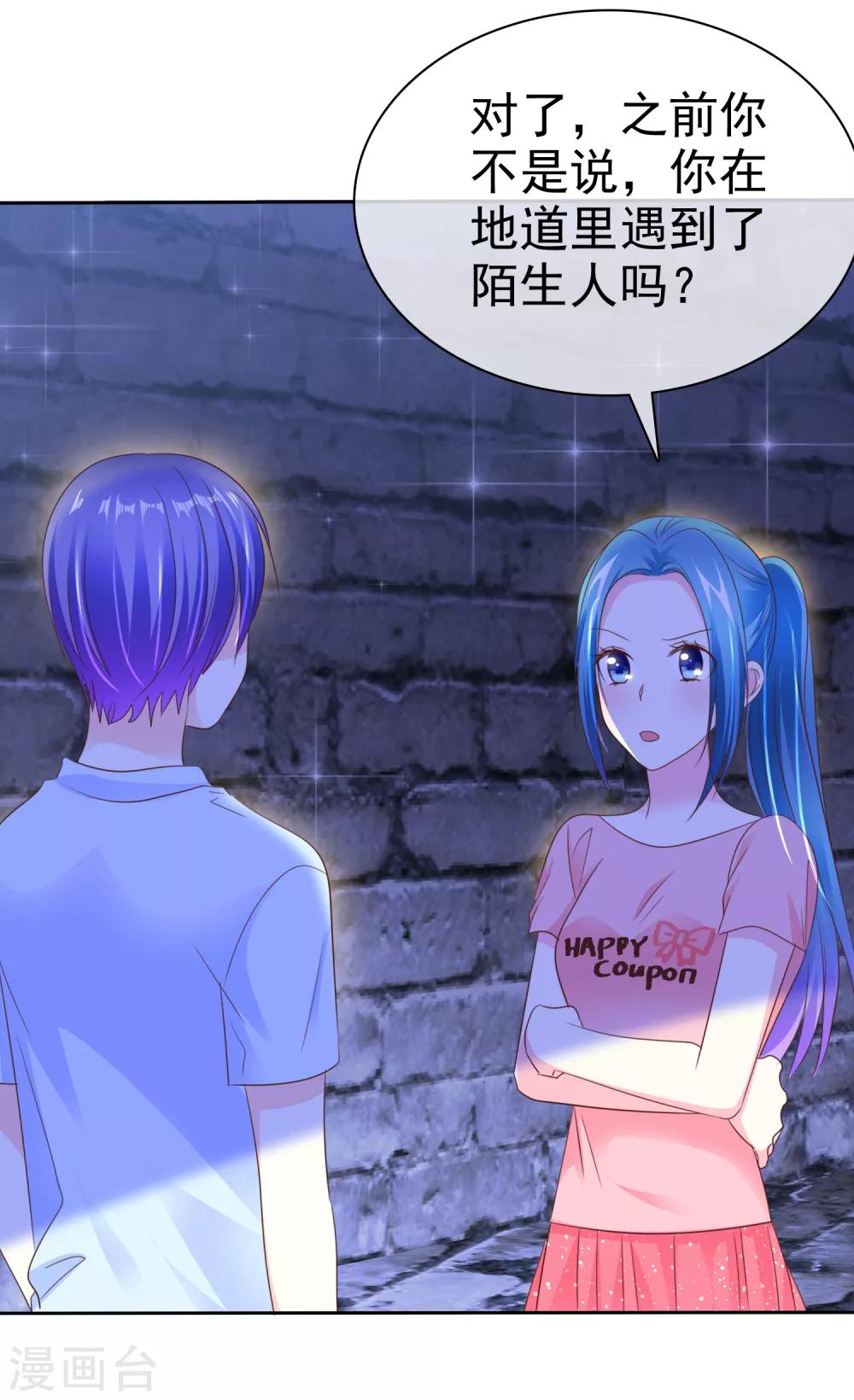 第156话 那家伙是人是鬼啊？-第158话