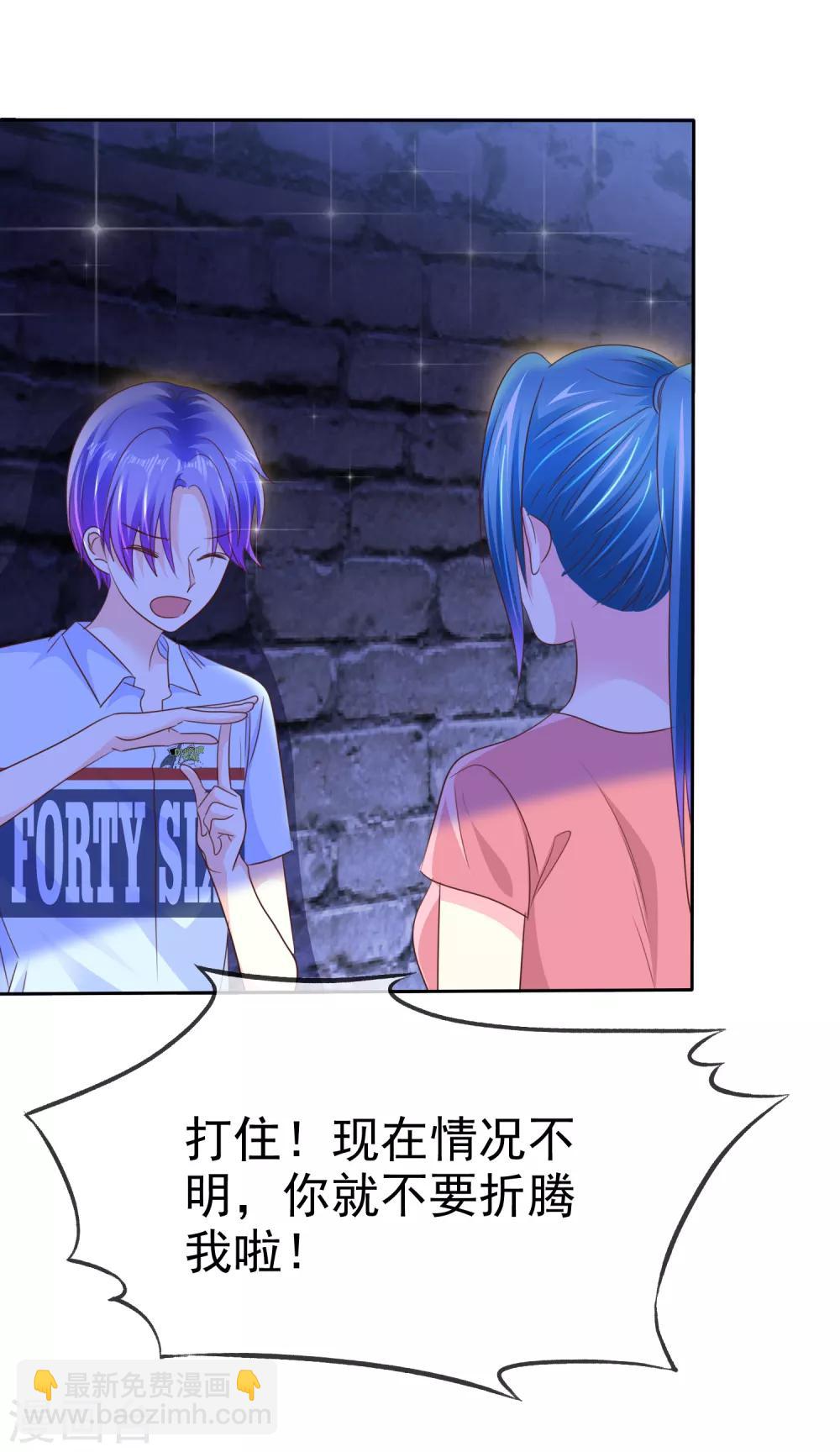 第156话 那家伙是人是鬼啊？-第158话
