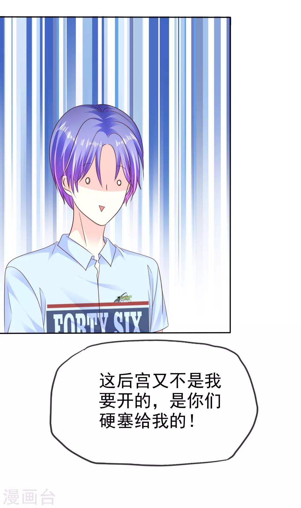 第156话 那家伙是人是鬼啊？-第158话