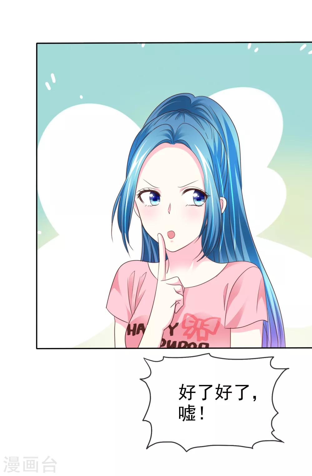第156话 那家伙是人是鬼啊？-第158话