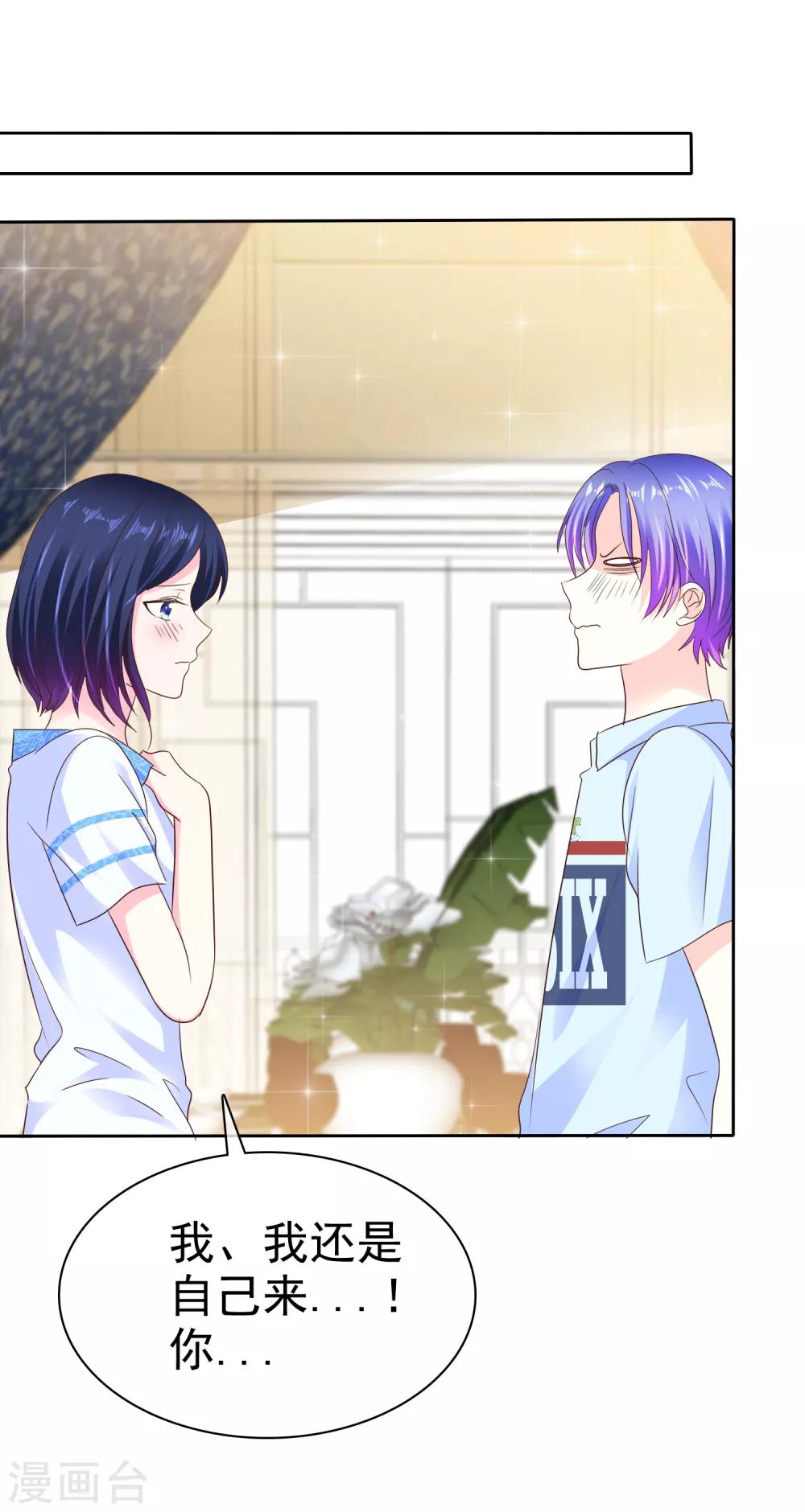 第158话 我会为你们负责！-第160话